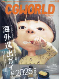 【ケチケチ旅行】世界ケチケチ旅行記と情報誌　中古 ケチケチ旅行】世界ケチケチ旅行記と情報誌 中古