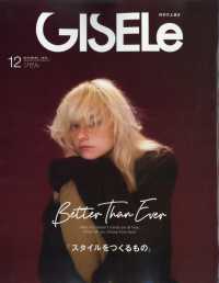 GISELe（ジゼル） 2025年12月号 - 紀伊國屋書店ウェブ