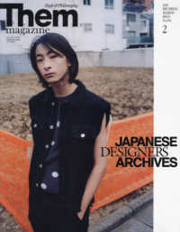 Ｔｈｅｍ　ｍａｇａｚｉｎｅ （２０２５年２月号）