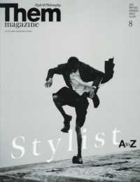 Ｔｈｅｍ　ｍａｇａｚｉｎｅ （２０２５年８月号）