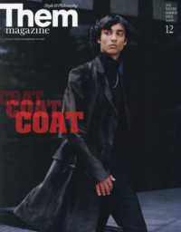Ｔｈｅｍ　ｍａｇａｚｉｎｅ （２０２４年１２月号）