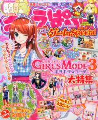 電撃ｎｉｎｔｅｎｄｏ増刊 ２０１５年６月号 紀伊國屋書店ウェブストア オンライン書店 本 雑誌の通販 電子書籍ストア