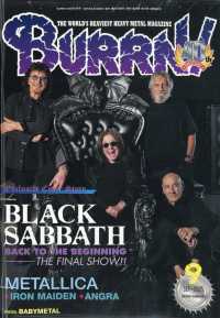 ＢＵＲＲＮ！（バーン） （２０２５年９月号）