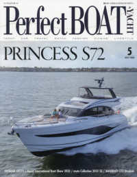 Ｐｅｒｆｅｃｔ　ＢＯＡＴ（パーフェクトボ （２０２５年５月号）