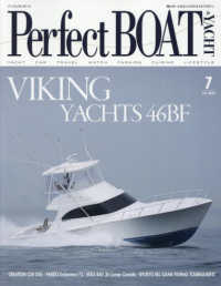 Ｐｅｒｆｅｃｔ　ＢＯＡＴ（パーフェクトボ （２０２５年７月号）
