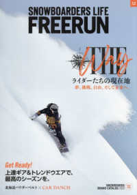 Ｆｒｅｅｒｕｎ（フリーラン） （２０２５年１２月号）