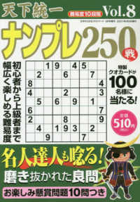文字の大きなクロスワード増刊 2021年5月号 紀伊國屋書店ウェブストア オンライン書店 本 雑誌の通販 電子書籍ストア 文字の大きなクロスワード増刊 2021年5月号 紀伊國屋書店ウェブストア オンライン書店 本 雑誌の通販 電子書籍ストア