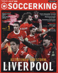 ＳＯＣＣＥＲ　ＫＩＮＧ（サッカーキング） （２０２４年１月号）