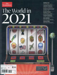 洋）ザ・エコノミスト増刊 2020年12月号 - 紀伊國屋書店ウェブ
