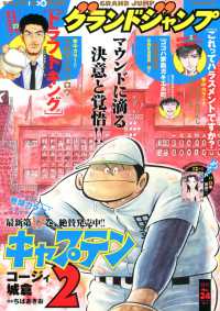 雑誌 - 紀伊國屋書店ウェブストア｜オンライン書店｜本、雑誌の通販
