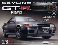 スカイラインＧＴ－ＲＮＩＳＭＯ　福島・茨 （２０２４年１１月５日号）