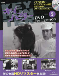 芙蓉鎮 廃盤DVD 紀伊國屋書店 2025年最新】Yahoo!オークション -芙蓉鎮