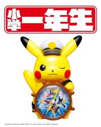 小学一年生 （２０２６年　０４月号）