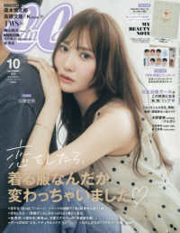 Ｃａｎ　Ｃａｍ（キャンキャン） （２０２６年１０月号）