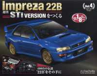週刊Ｉｍｐｒｅｚａ２２Ｂをつくる京都新潟 （２０２６年１月号）