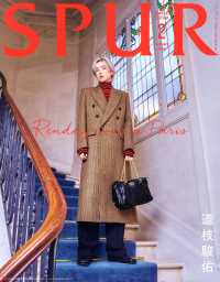 ＳＰＵＲ増刊 （２０２６年２月号） - ＳＰＵＲ２月号増刊　道枝駿佑（なにわ男子）表紙版