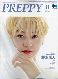２ｎｄ（セカンド）増刊 （２０２６年１１月号） - ＰＲＥＰＰＹ　特別版　藤本洸大表紙版（ＢＬＯＮＤ　ＨＡＩＲ　ｖｅｒ）