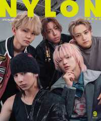 ＮＹＬＯＮ　ＪＡＰＡＮ　ＳＰＥＣＩＡＬ　ＥＤＩＴＩＯＮ （２０２６年９月号）