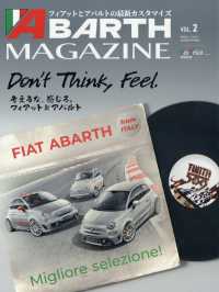 ＢＭＷミニマガジン増刊 （２０２６年７月号） - ＡＢＡＲＴＨ　ＭＡＧＡＺＩＮＥ　ｖｏｌ．２