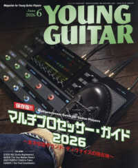 YOUNG GUITAR （ヤング・ギター） 2026年 06月号
