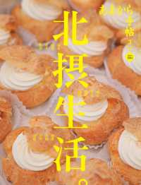 あまから手帖 （２０２６年３月号）