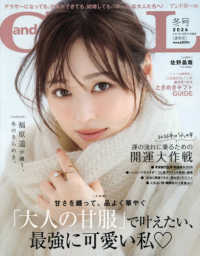 雑誌 - 紀伊國屋書店ウェブストア｜オンライン書店｜本、雑誌の通販