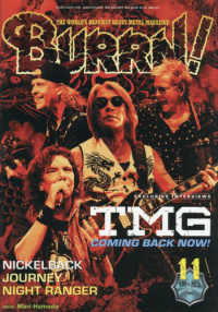 ＢＵＲＲＮ！（バーン） （２０２６年１１月号）