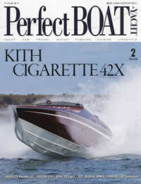 Ｐｅｒｆｅｃｔ　ＢＯＡＴ（パーフェクトボ （２０２６年２月号）