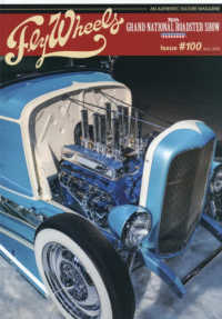Ｆｌｙ　Ｗｈｅｅｌｓ （２０２６年４月号）