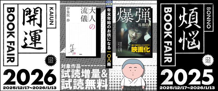 ボタン