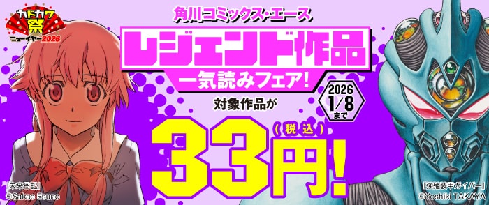 ボタン