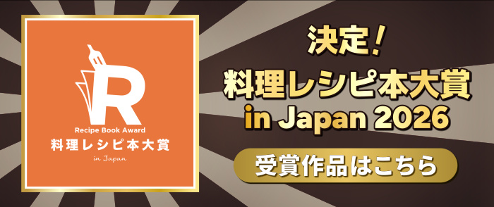 ボタン