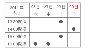 ワンダーtime.bmp