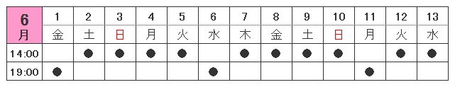 20126mingei_tt.bmp