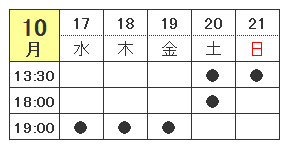 2012turube_tt.bmp