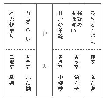 2012yose9.bmp