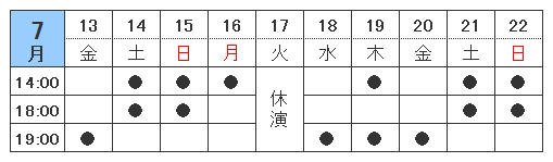 amuse-jwl.bmp