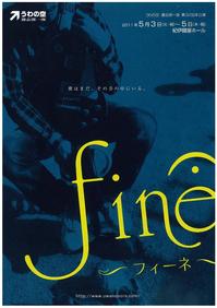 fine.jpg
