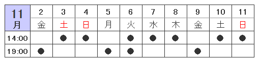 bgz-tanemo_tt.bmp