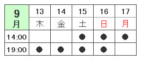 gekidango_tt.bmp