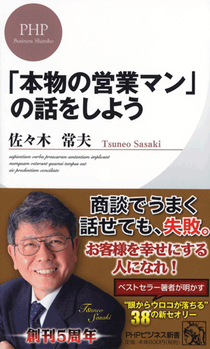 https://www.kinokuniya.co.jp/label/honmononoeigyo_syoei.png