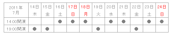 hyogo_time.bmp