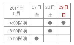 kyain_time.bmp
