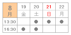 matsuimakoto_time.bmp