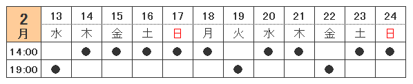 mingei-mayonaka_tt.bmp