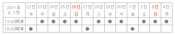 mingei_time.bmp