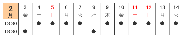 mingeirakujitsu2_tt.bmp