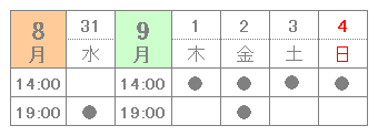 naniwano_time.bmp