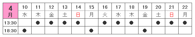 nanpou_tt.bmp