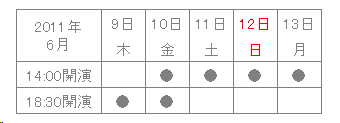 okabe_time.bmp